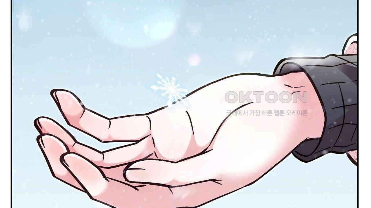 결혼속박  59화 20