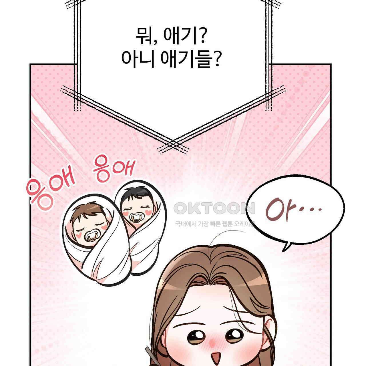 결혼속박  59화 28