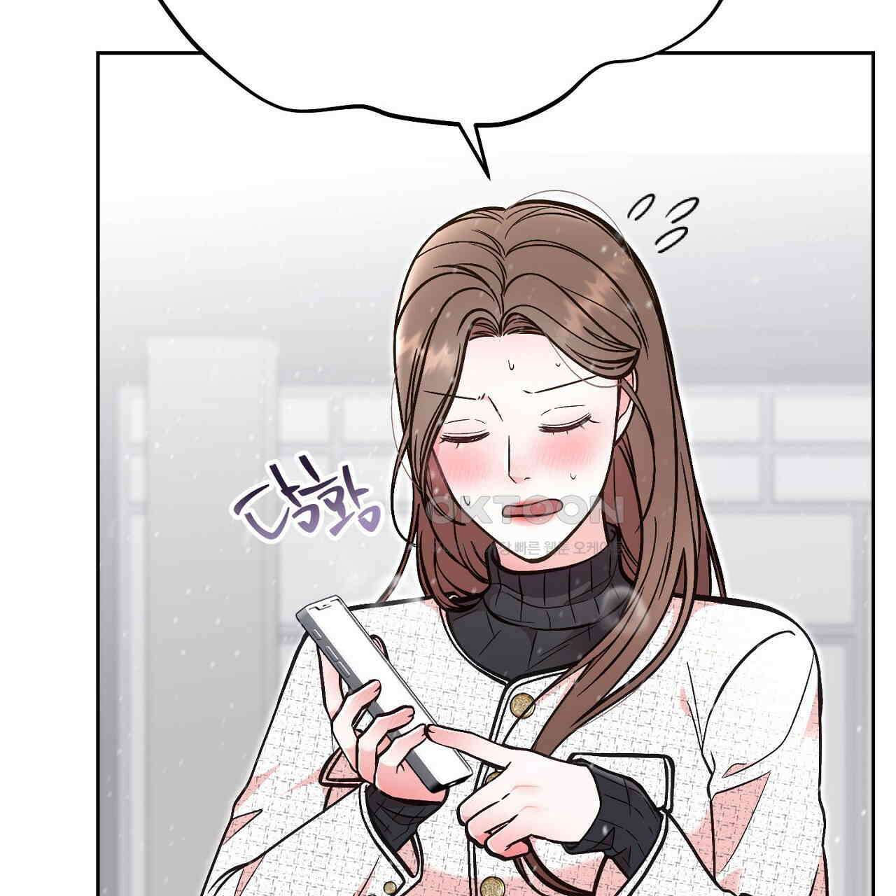 결혼속박  59화 32