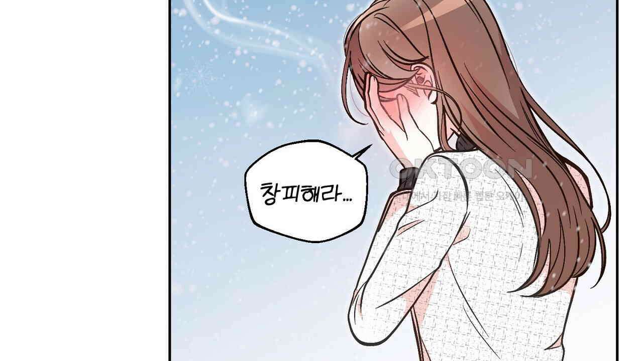 결혼속박  59화 35