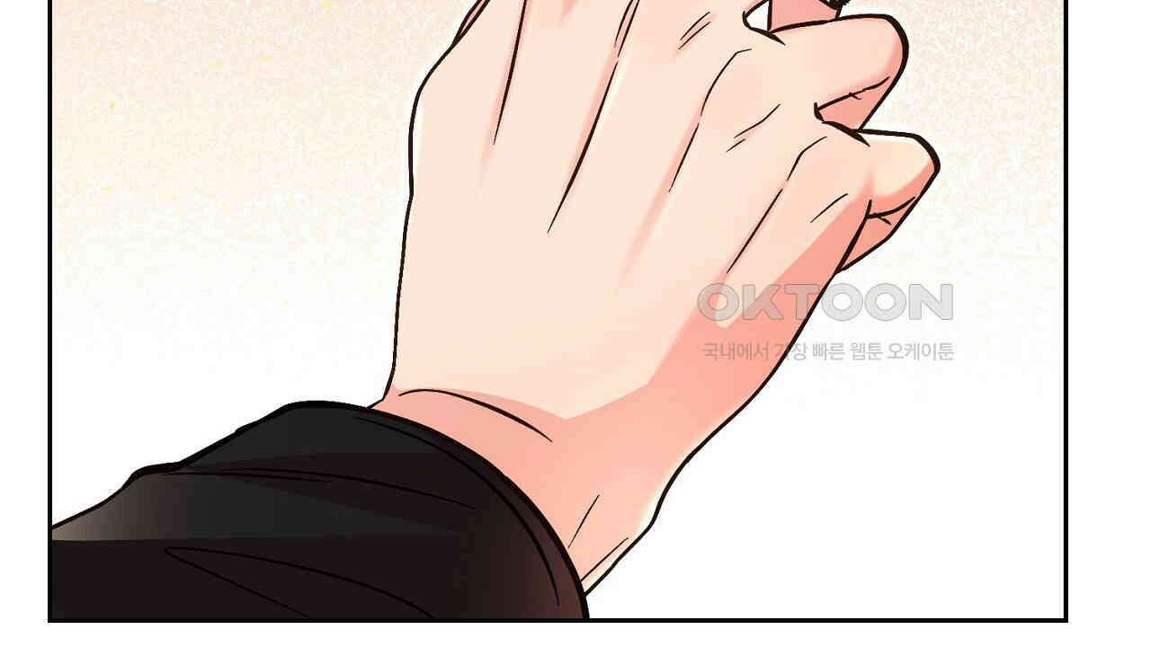 결혼속박  59화 43