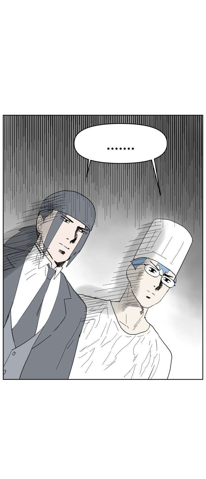 괴양이 68화 훅벡요리사 下 61