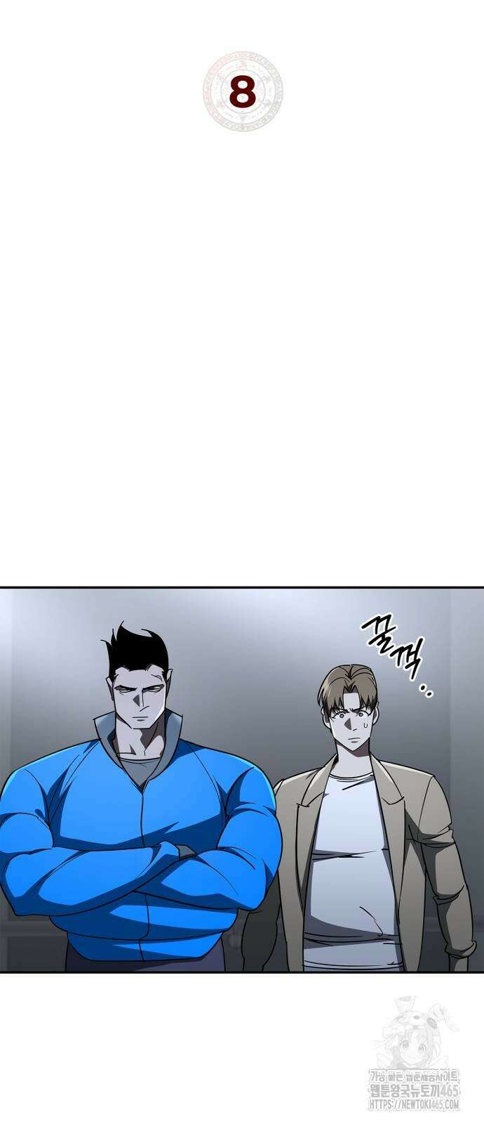 거룩한 밤 : 더 제로 8화 : 믿어요? 아니! 5