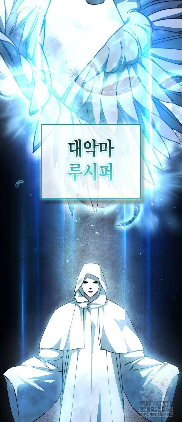 거룩한 밤 : 더 제로 8화 : 믿어요? 아니! 12