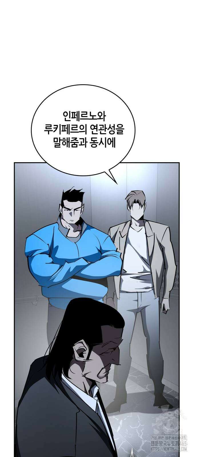 거룩한 밤 : 더 제로 8화 : 믿어요? 아니! 14