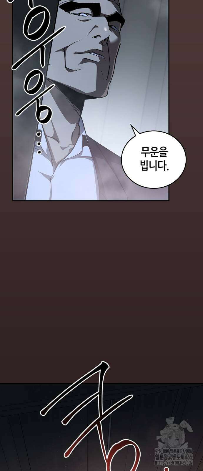 거룩한 밤 : 더 제로 8화 : 믿어요? 아니! 22