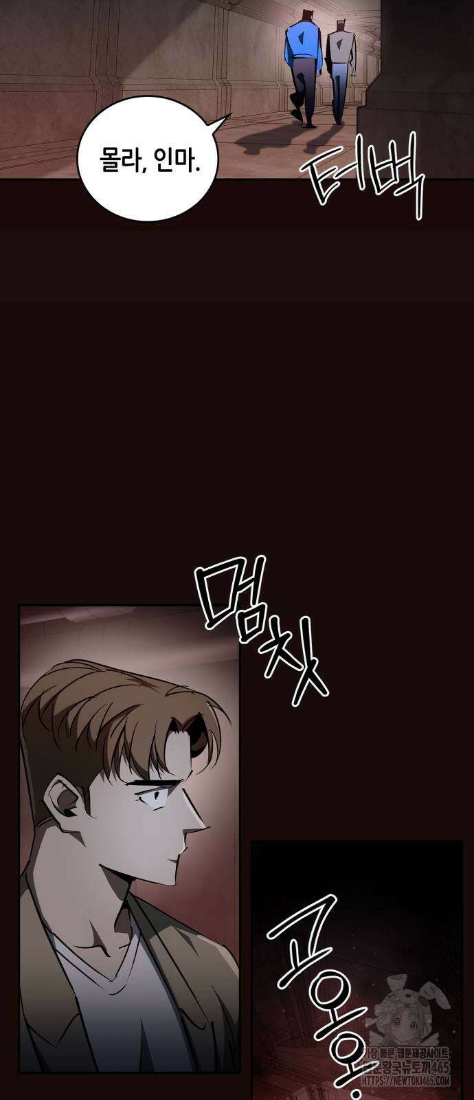 거룩한 밤 : 더 제로 8화 : 믿어요? 아니! 25