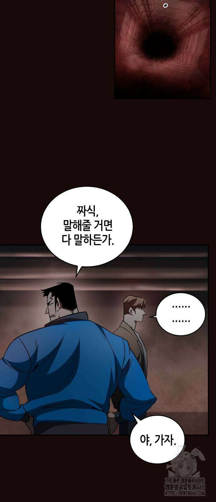 거룩한 밤 : 더 제로 8화 : 믿어요? 아니! 26