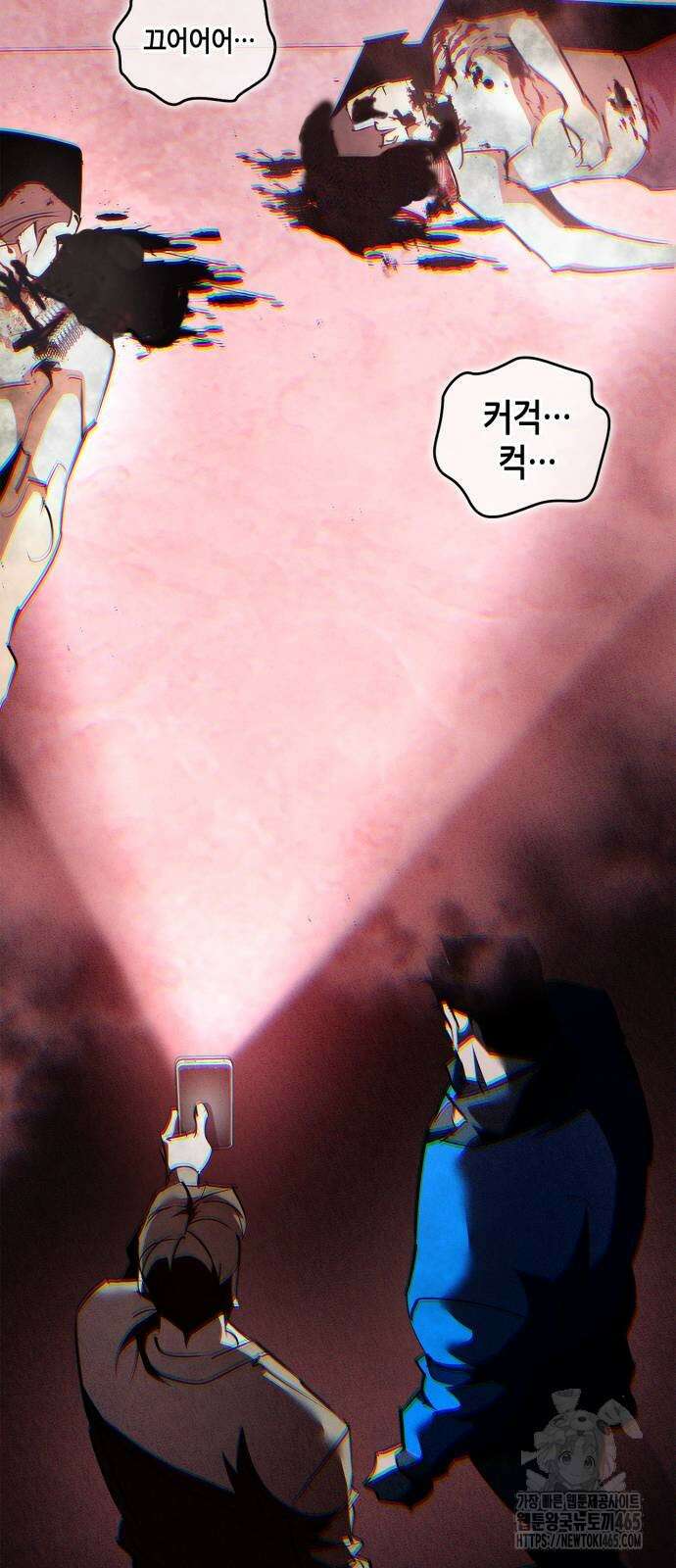 거룩한 밤 : 더 제로 8화 : 믿어요? 아니! 31