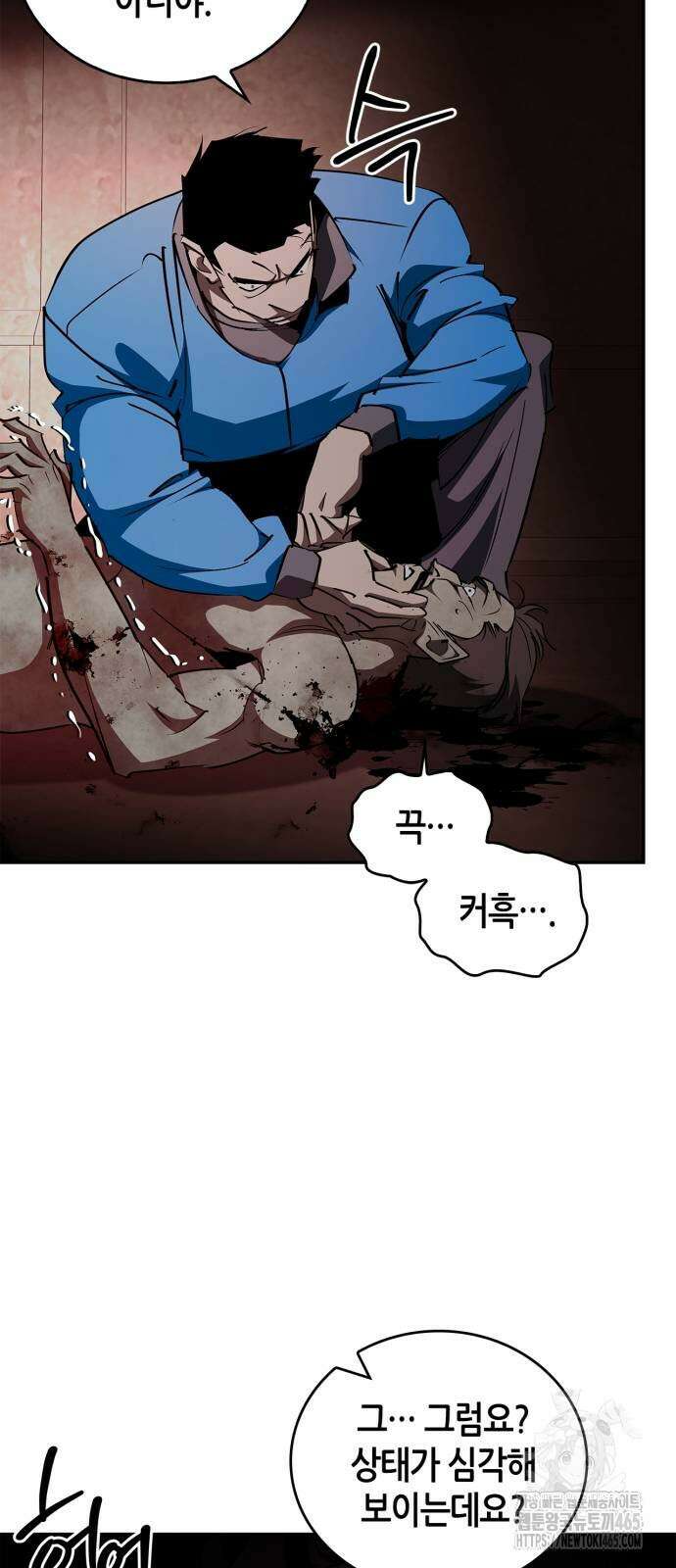 거룩한 밤 : 더 제로 8화 : 믿어요? 아니! 34