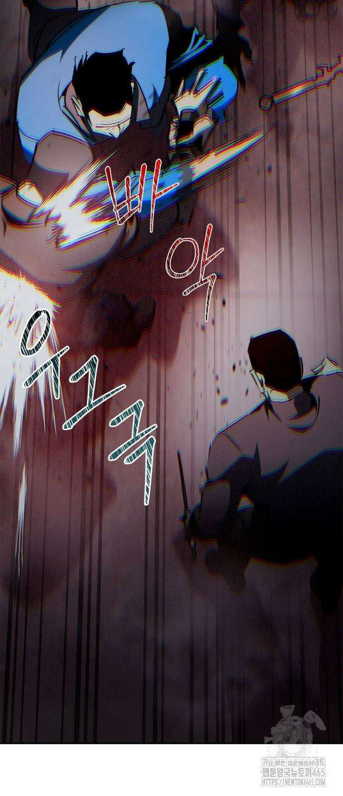 거룩한 밤 : 더 제로 8화 : 믿어요? 아니! 50