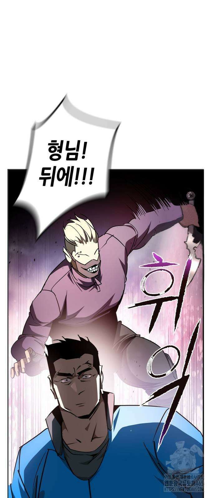 거룩한 밤 : 더 제로 8화 : 믿어요? 아니! 56