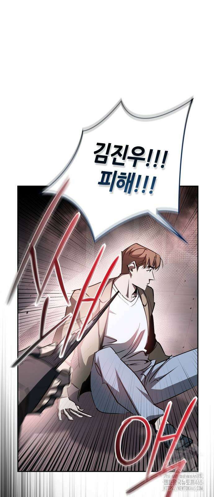 거룩한 밤 : 더 제로 8화 : 믿어요? 아니! 66