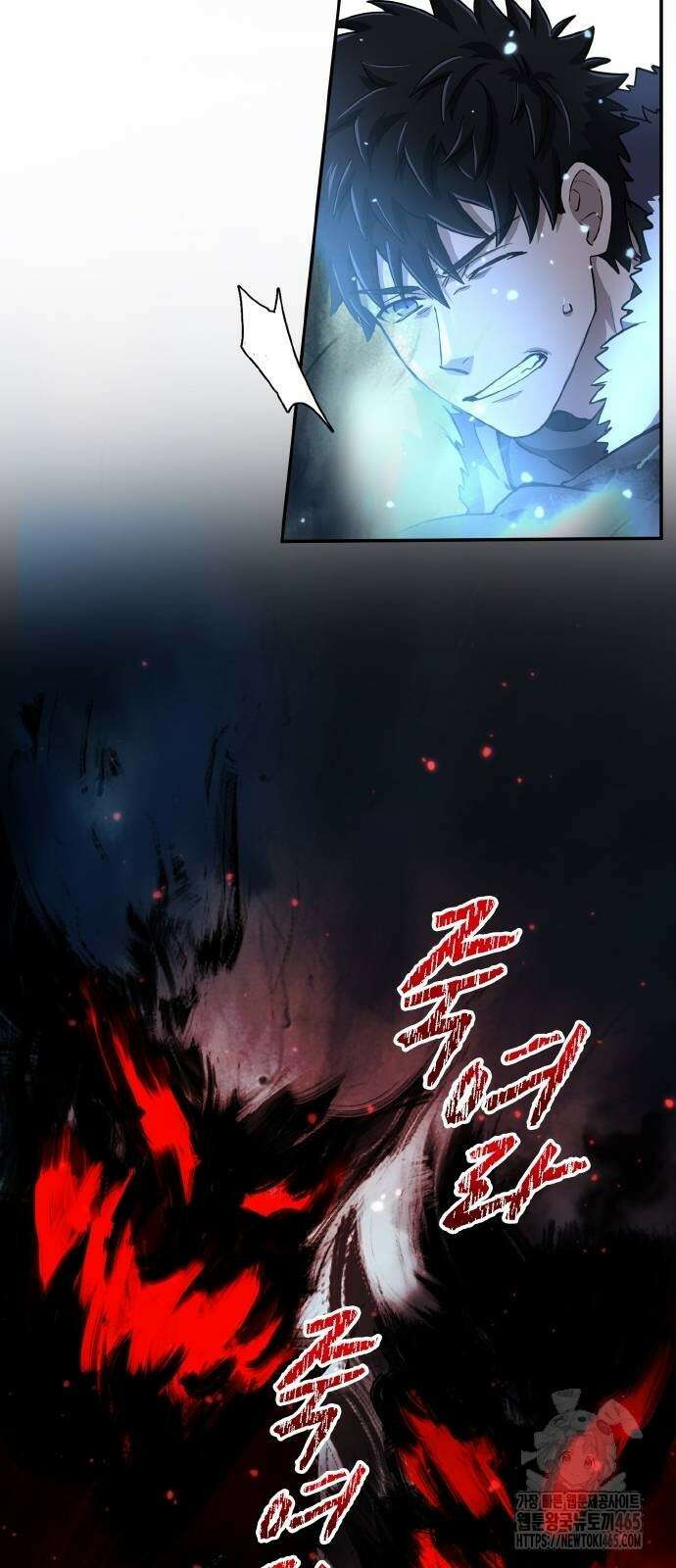 마물을 먹는 모험가 19화 6