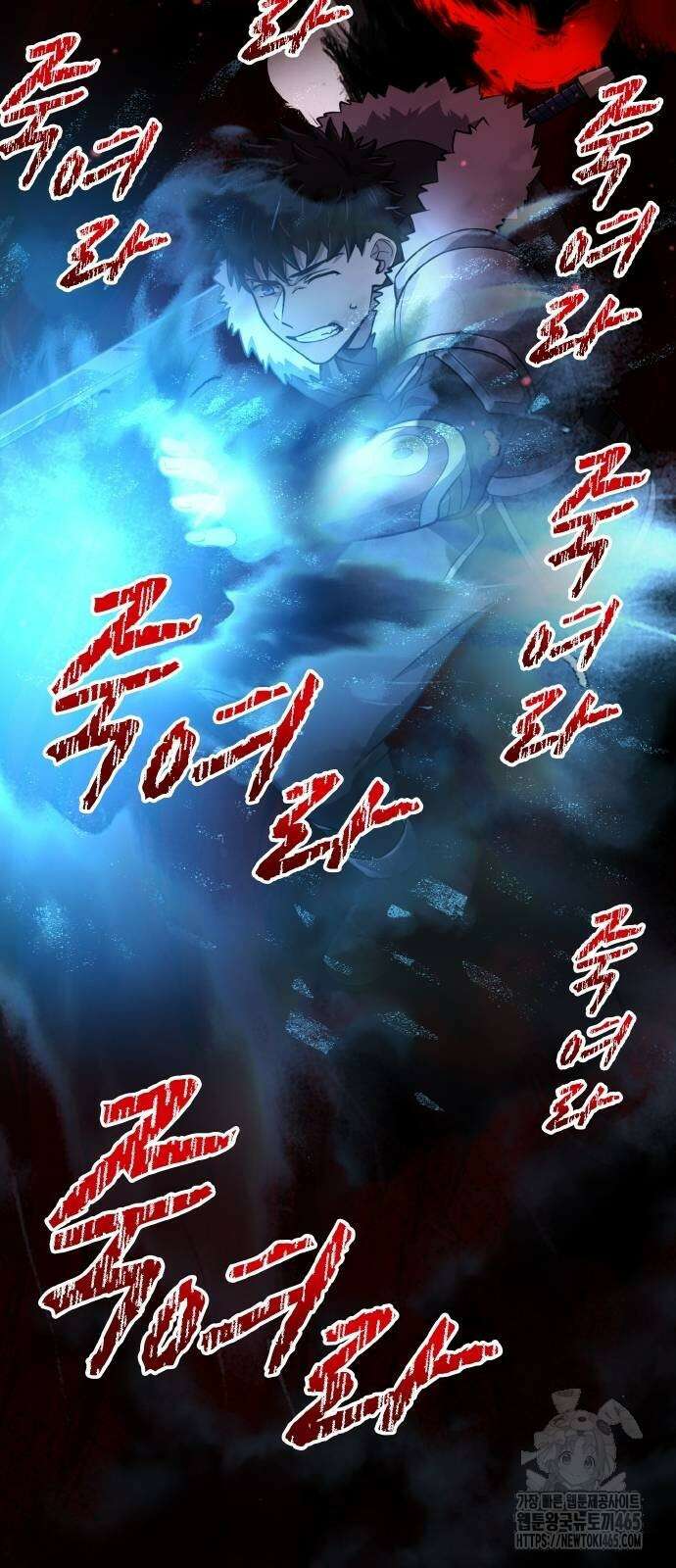 마물을 먹는 모험가 19화 7