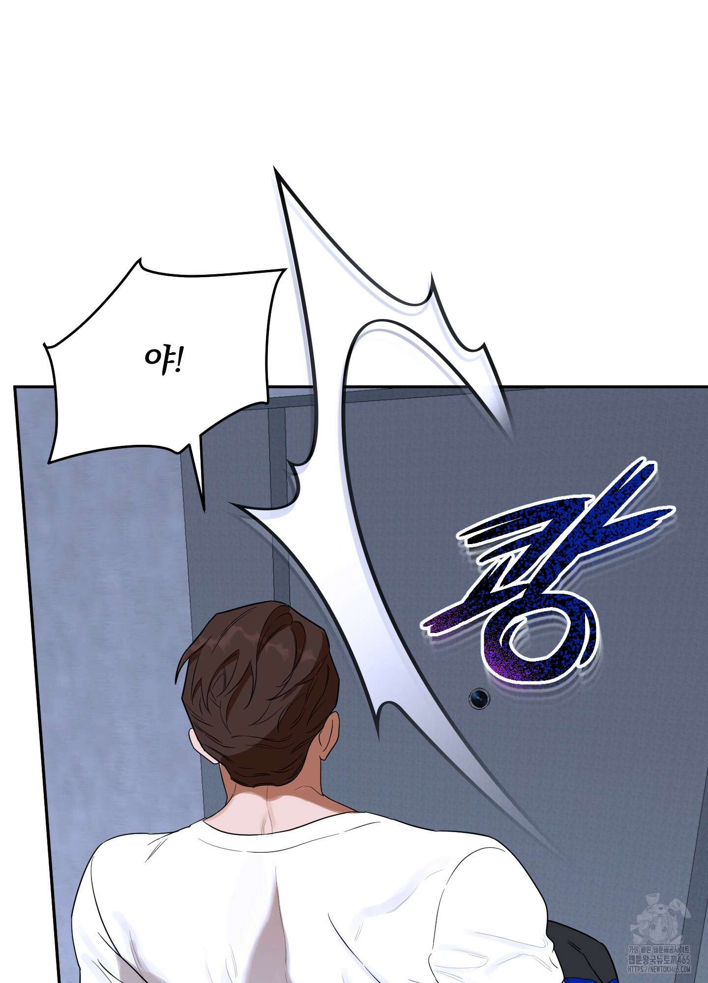 불쾌의 미학 32화 36