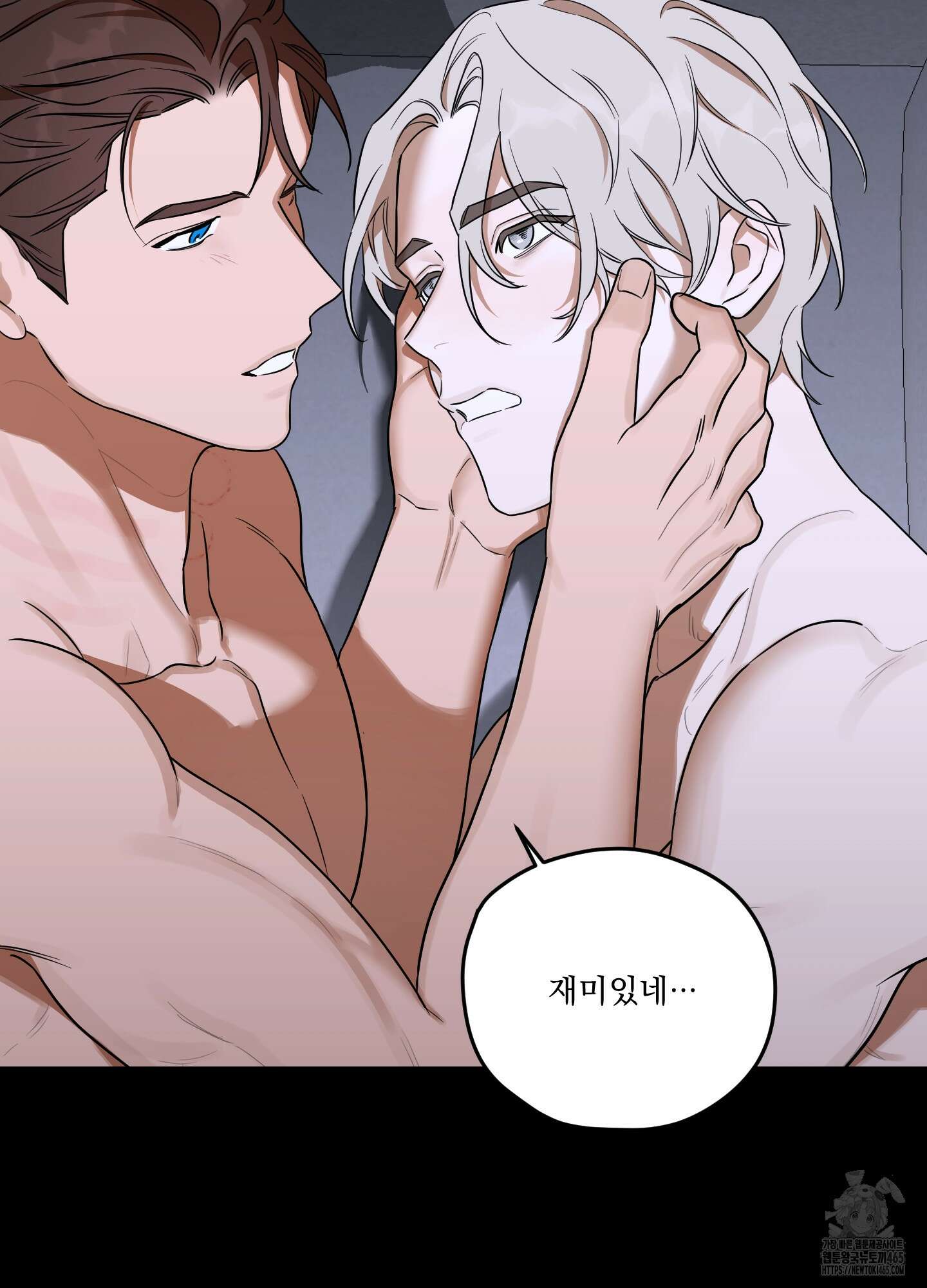 불쾌의 미학 32화 64