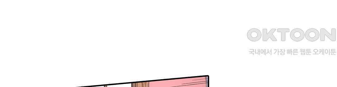 남편 옆에서 불륜 섹스 4화 4