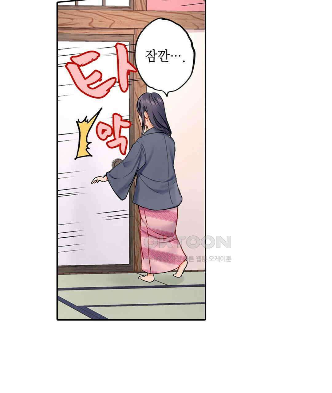 남편 옆에서 불륜 섹스 4화 5