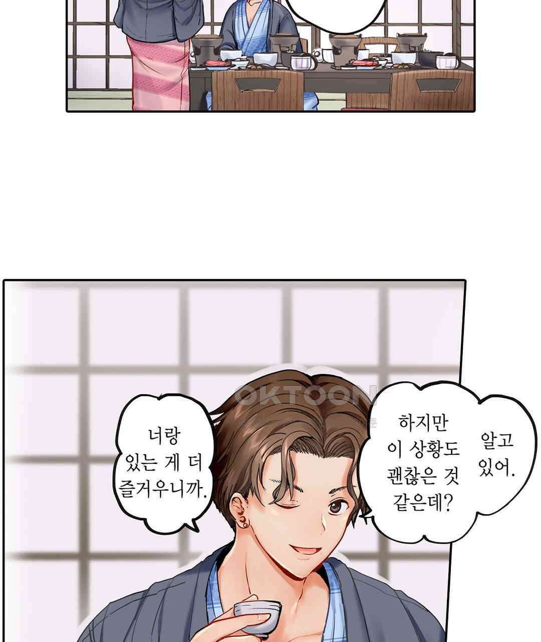 남편 옆에서 불륜 섹스 4화 15