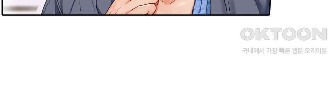 남편 옆에서 불륜 섹스 4화 16