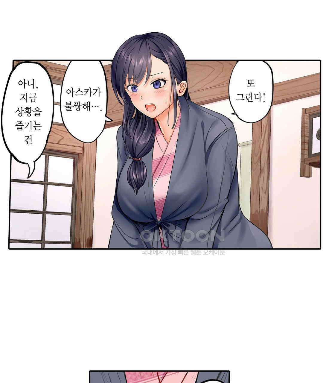남편 옆에서 불륜 섹스 4화 17