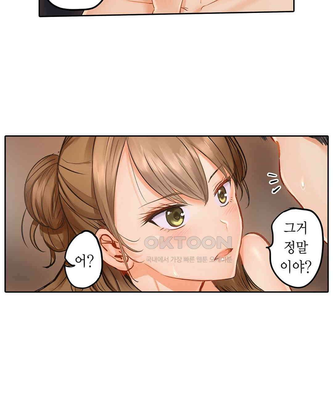 남편 옆에서 불륜 섹스 8화 7