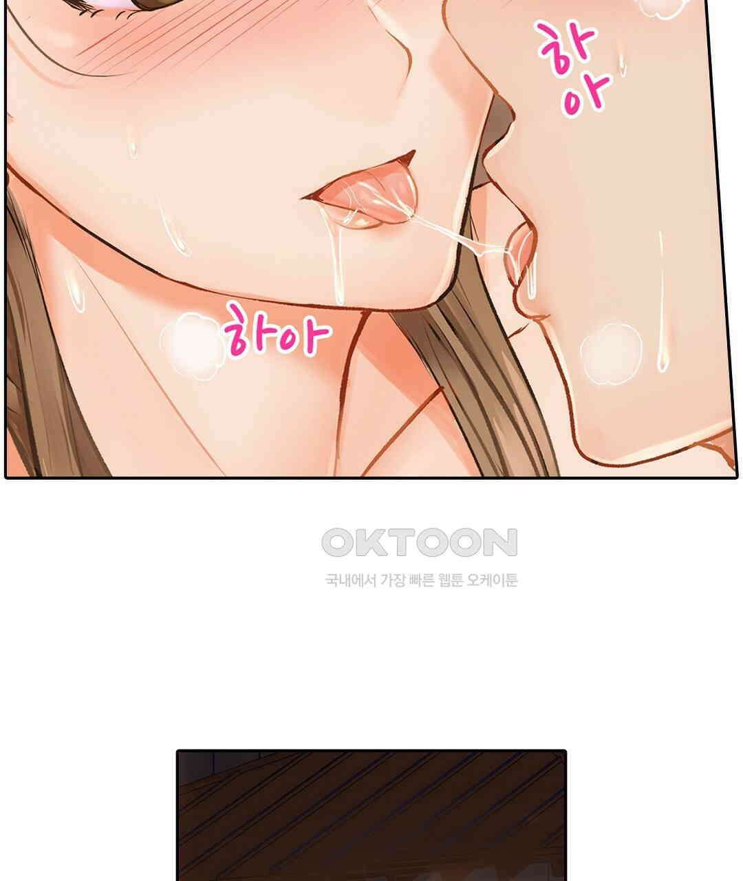 남편 옆에서 불륜 섹스 8화 13