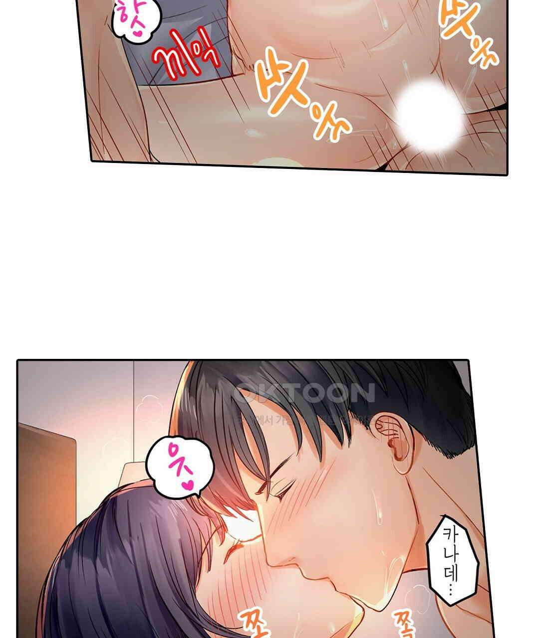 남편 옆에서 불륜 섹스 13화 5