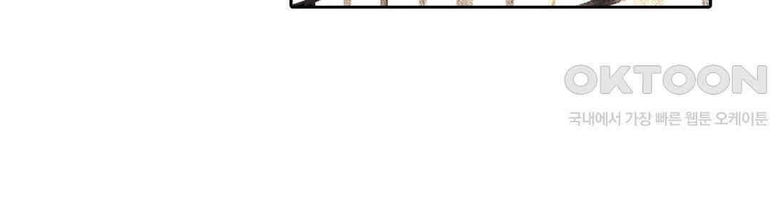 남편 옆에서 불륜 섹스 13화 10