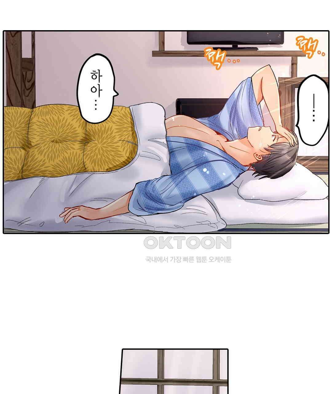 남편 옆에서 불륜 섹스 13화 11