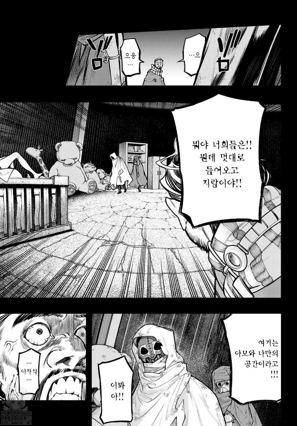 가치액터 41화 4