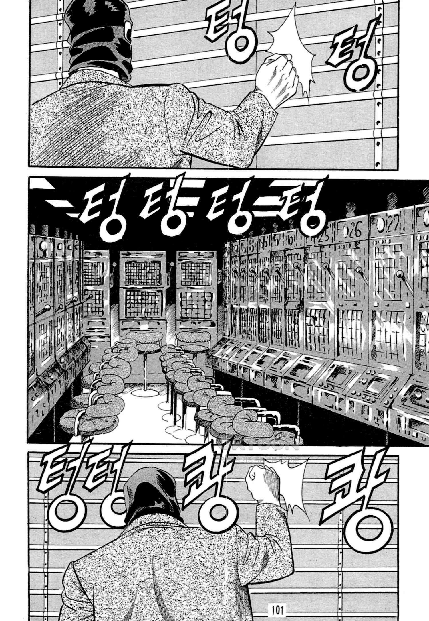 고행석 악질의 전설 4탄 독한놈 2화 38