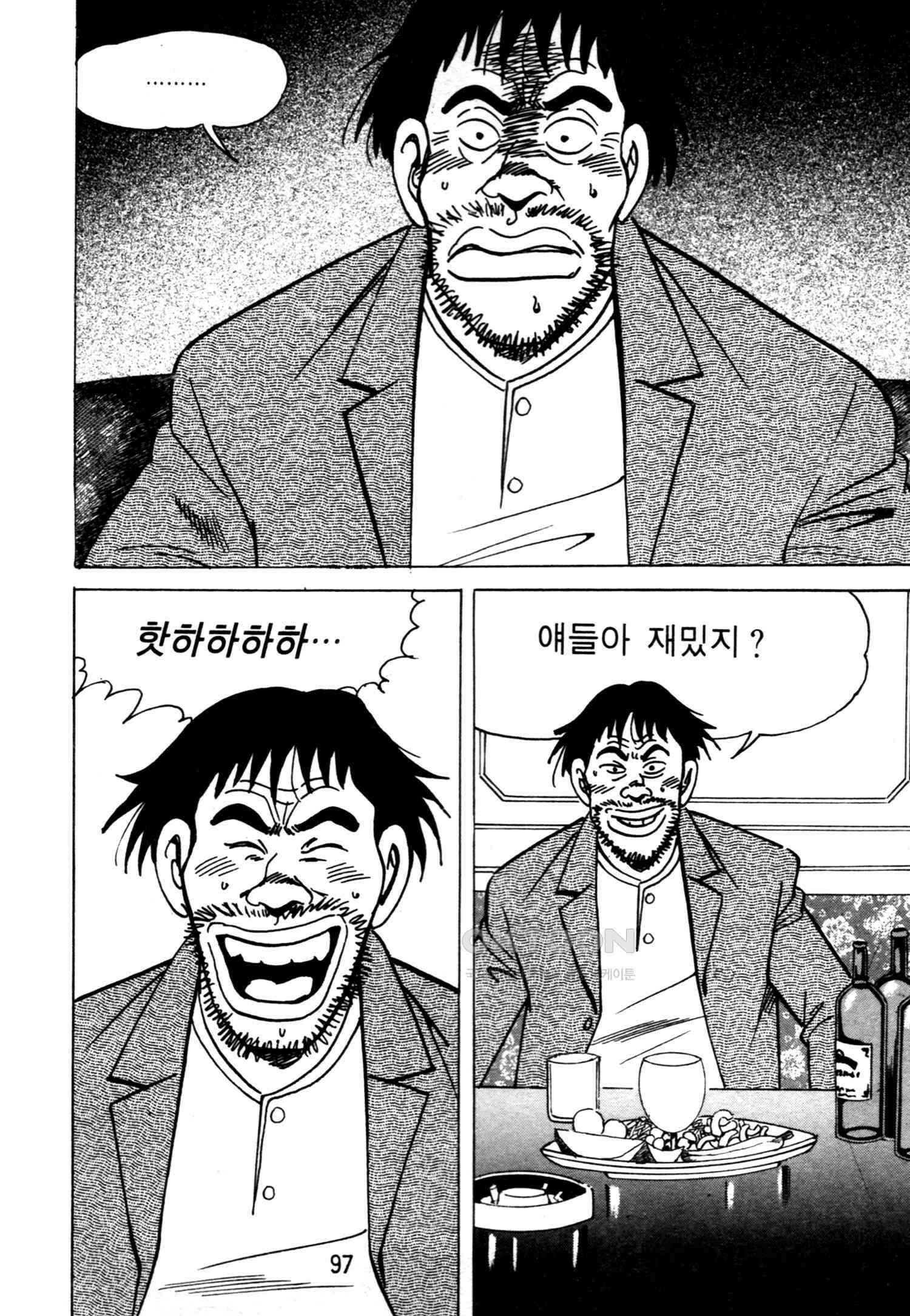 고행석 악질의 전설 4탄 악질보스 6화 34