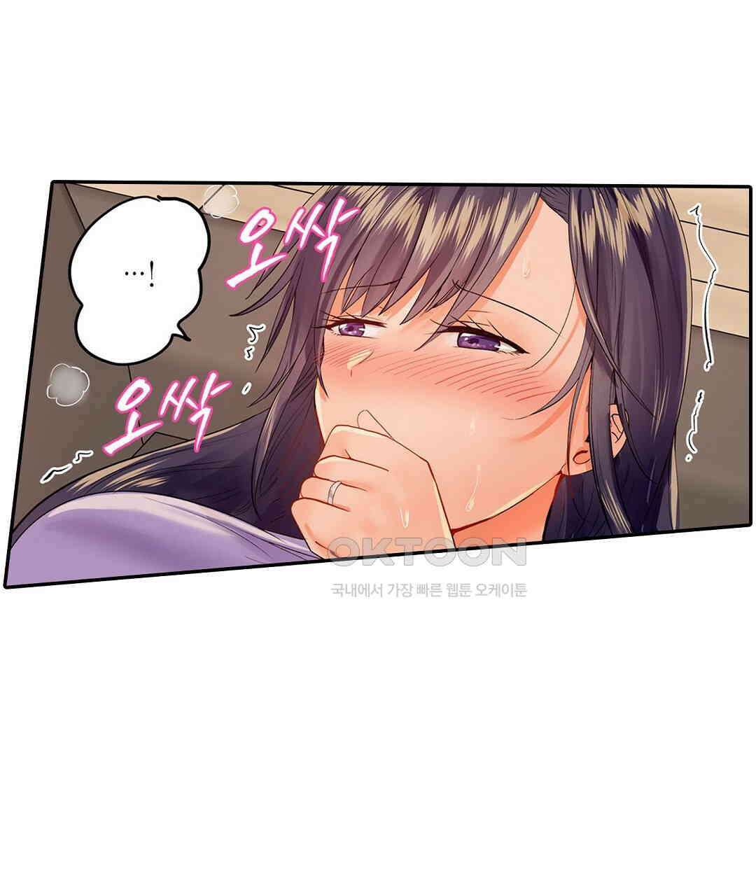 남편 옆에서 불륜 섹스 38화 5