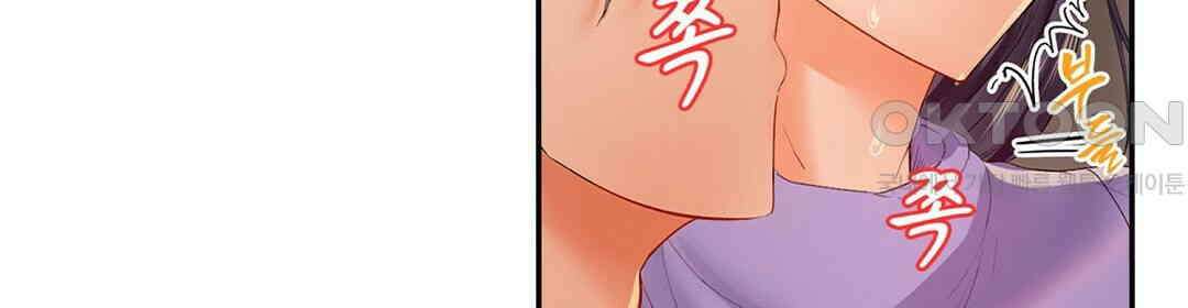 남편 옆에서 불륜 섹스 38화 12
