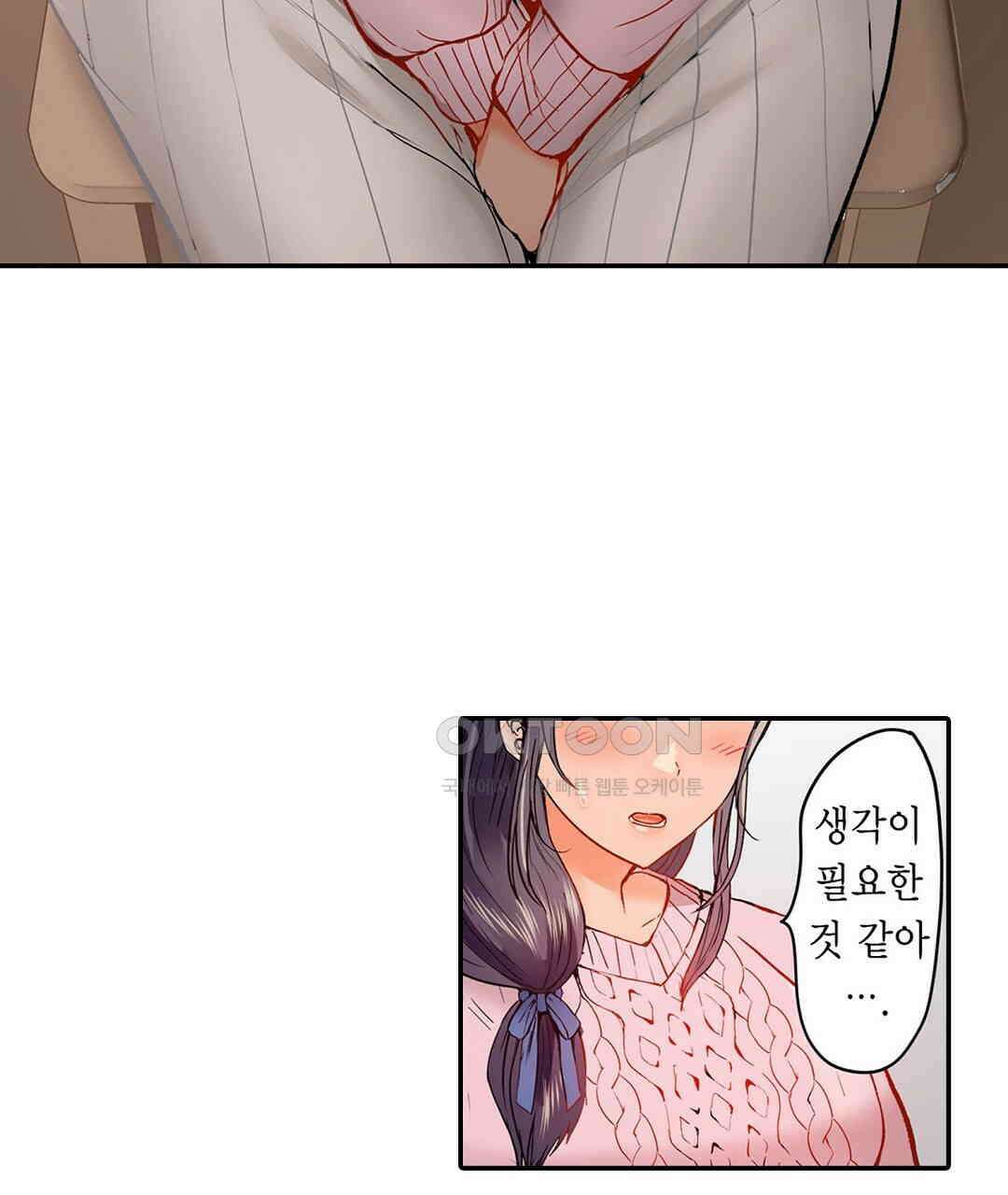 남편 옆에서 불륜 섹스 40화 11