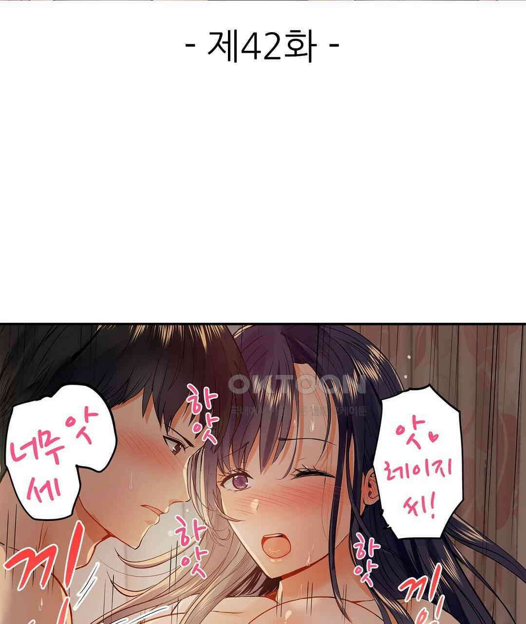 남편 옆에서 불륜 섹스 42화 3
