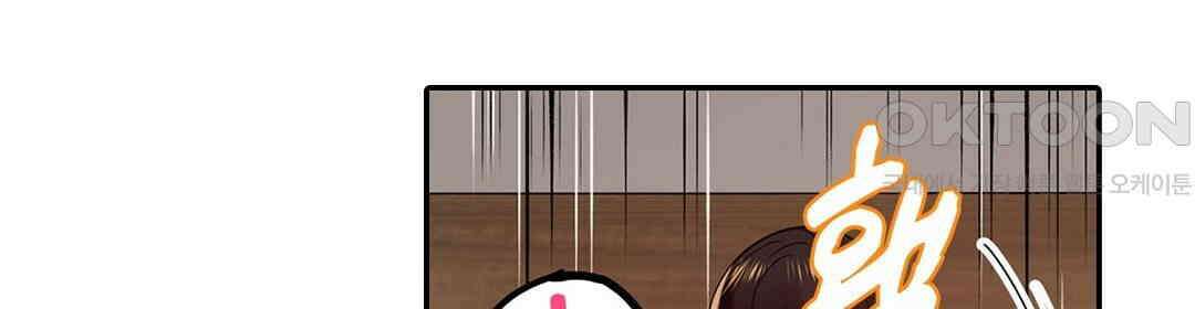 남편 옆에서 불륜 섹스 42화 10