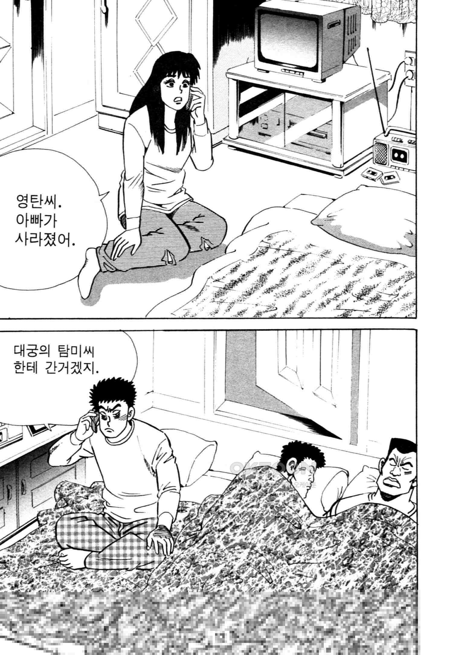 고행석 악질의 전설 4탄 악질보스 27화 9