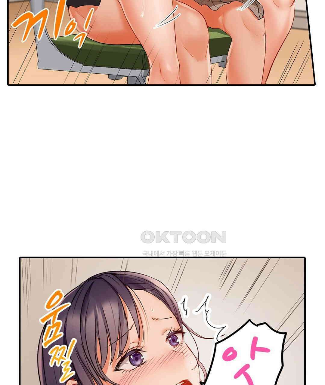 남편 옆에서 불륜 섹스 62화 5