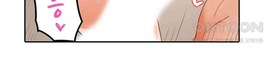 남편 옆에서 불륜 섹스 62화 8