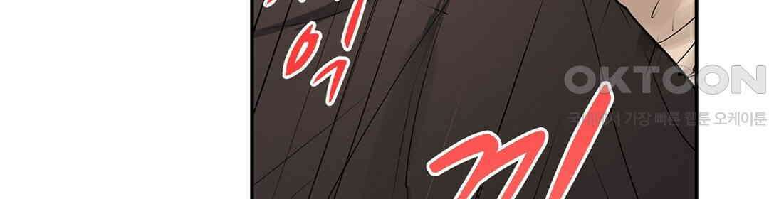 남편 옆에서 불륜 섹스 62화 14