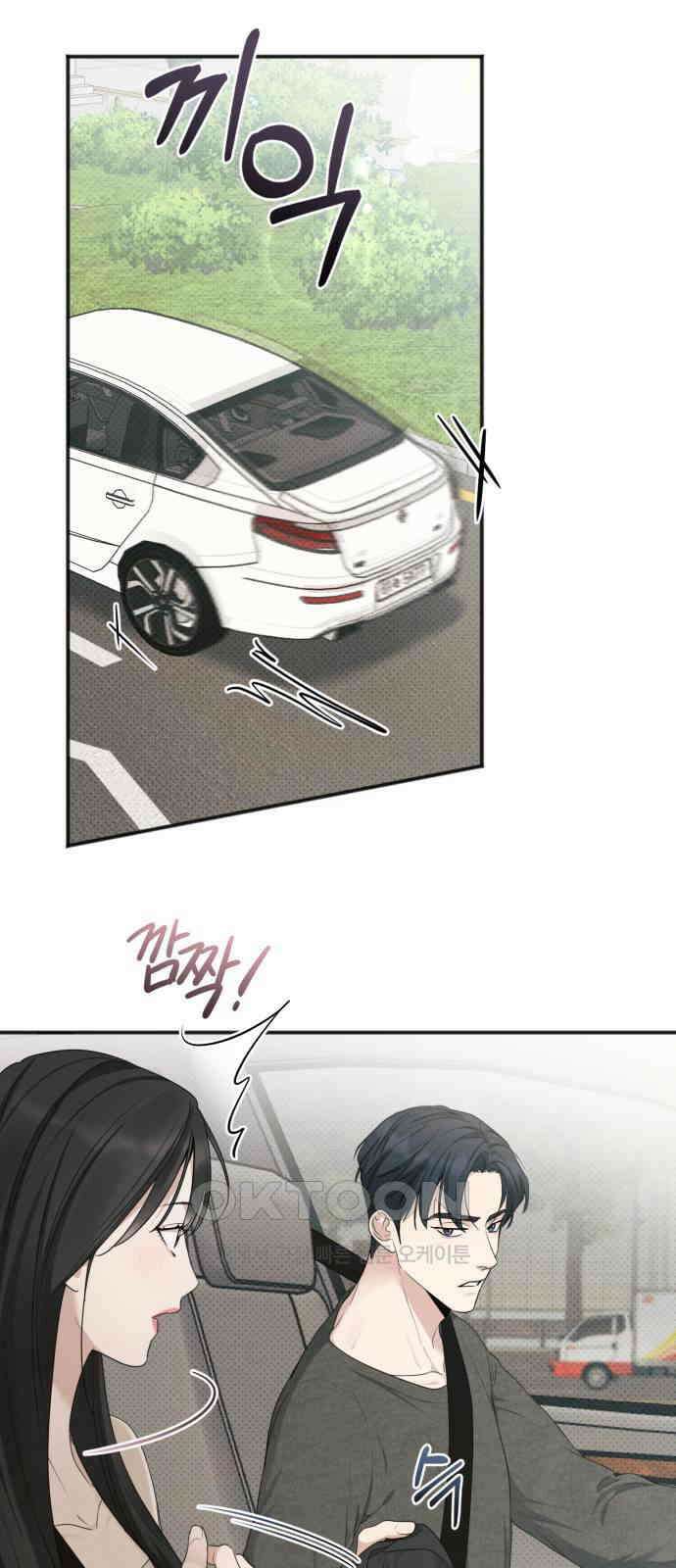 완벽한 계약 21화 9