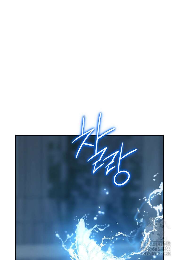 사실은 내가 진짜였다 141화 17