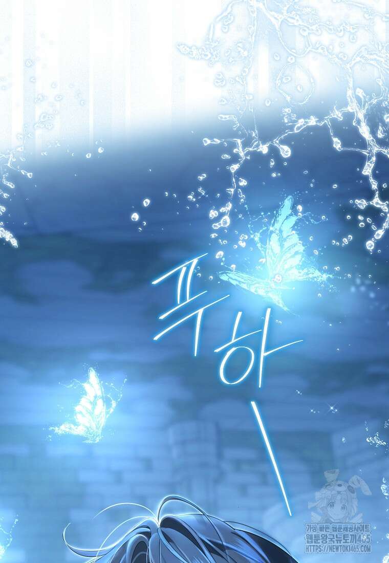 사실은 내가 진짜였다 141화 24