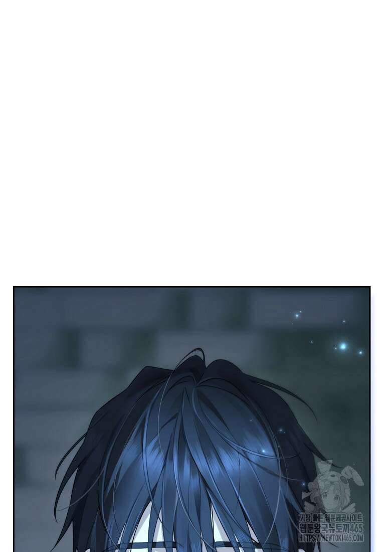 사실은 내가 진짜였다 141화 61