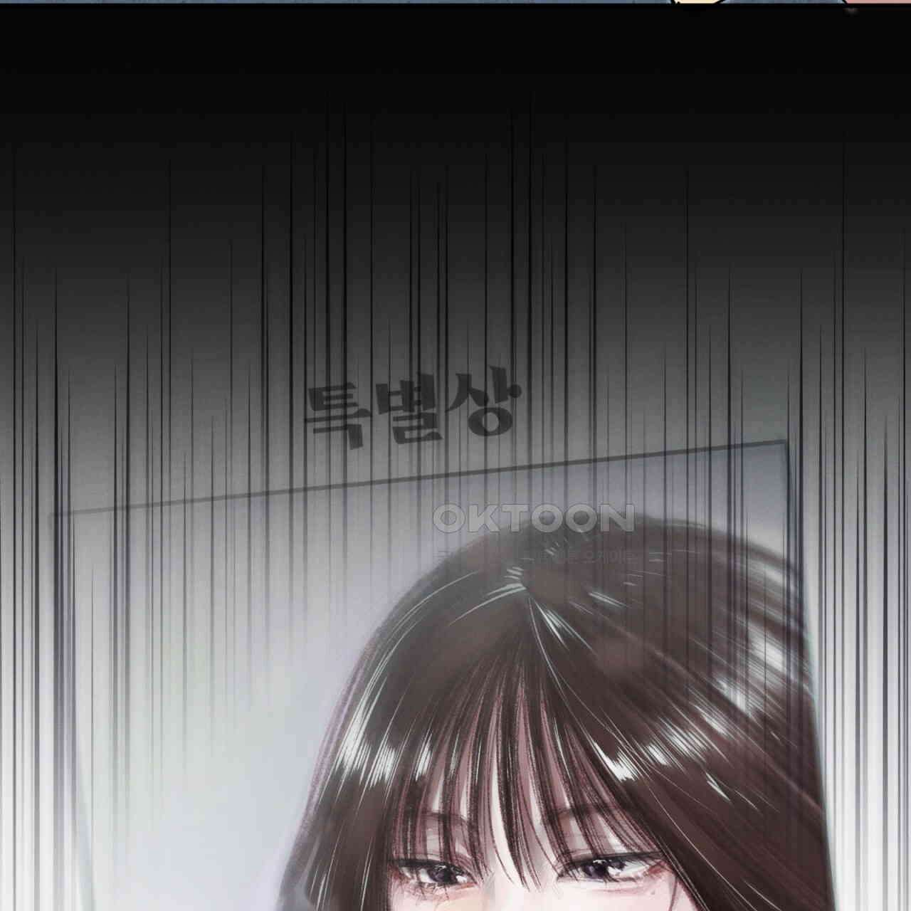 동결소년 52화 105
