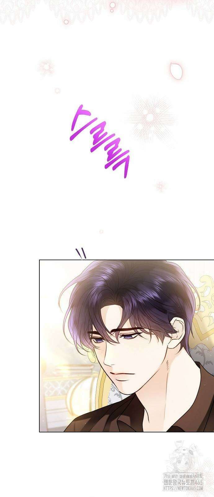 황후 자리를 버리겠습니다 100화 11