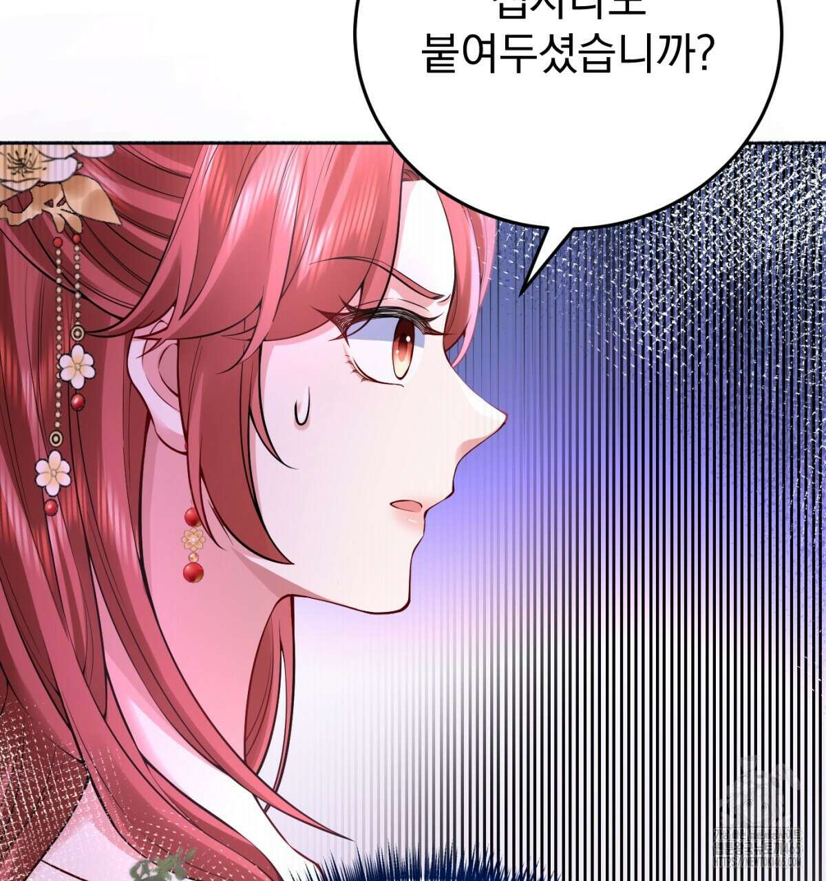 삼국지에 집착 남주가 왜 나와요? 30화 13
